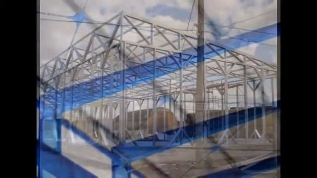 Легкие металлоконструкции