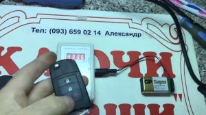 Sheriff TX 35 PRO в выкидной корпус ключ Авто ключ выкидной ключ