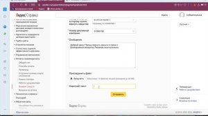 Как вывести деньги из Яндекс Директ? Пошаговая инструкция.