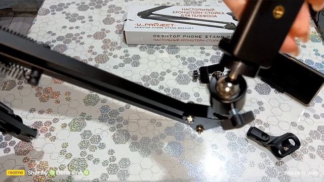 Купила настольный кронштейн- стойка👍