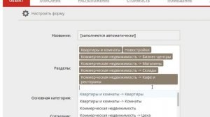 Работа с полями множественного выбора АСАН24