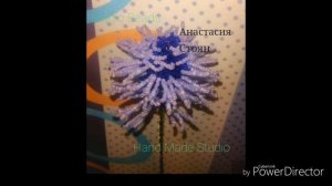 Мастер-класс "Как сделать астры из бисера".