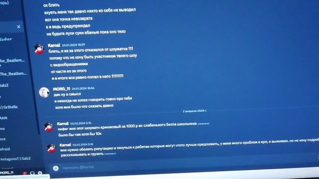 Трусливый пермский бомж карналь сливается с шоуматча со школьником битлом смотреть онлайн