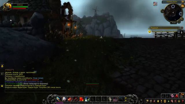 Вечерний стрим. World of Warcraft "Новая жизнь" P.S. "Не доверяйте Шмелям"(19/09/18) смотреть онлайн