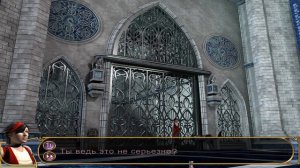 Keepsake Тайна Долины Драконов ➤ Полное Прохождение ➤ Лучший Квест на ПК 2006