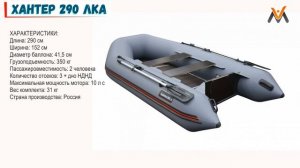 Лодка ПВХ НДНД. Лучшие лодки из ПНД. Надувные пластиковые лодки ПВХ под мотор. Рейтинг 2022 года!