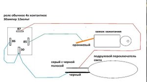 ШЕВРОЛЕ ЛАЧЕТТИ ВКЛЮЧЕНИЕ БЛИЖНЕГО СВЕТА ОТ ЗАМКА ЗАЖИГАНИЯ