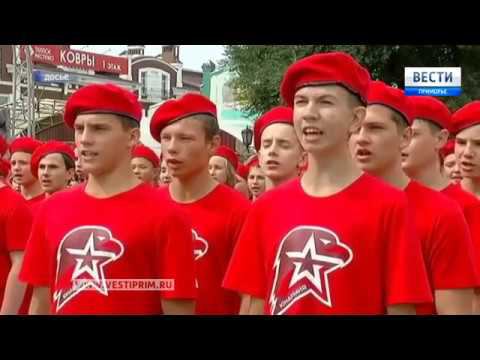 Во Владивостоке состоялся Четвёртый гражданский форум, посвященный патриотизму