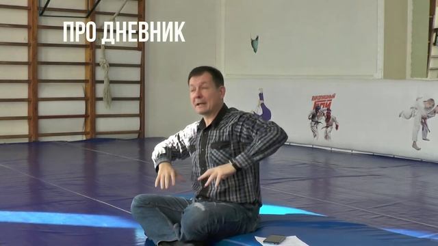 про дневник смотреть онлайн
