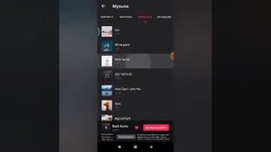 Как пользоваться приложением Video.Guru
