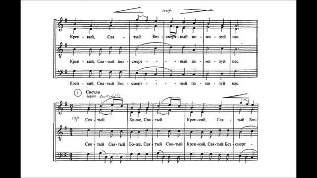 игум. Роман (Подлубняк) "Трисвятое" смотреть онлайн