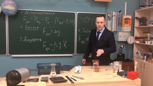 Тайны силы Архимеда! | Как сдать ЕГЭ по физике на 100 баллов
