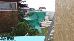 День 5. Строю пристройку из СИП панелей.