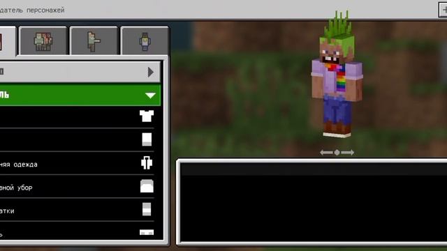 самый смешной скин в Майнкрафте??? **ЕТО КРИНЖ** #смешное #Minecraft #Майнкрафт #Кринж смотреть онлайн