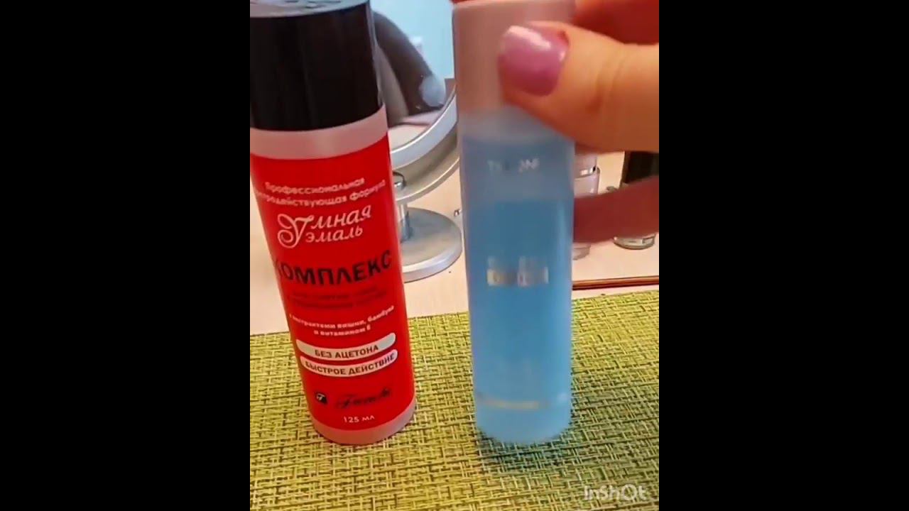 Сравнение жидкостей для снятия лака смотреть онлайн