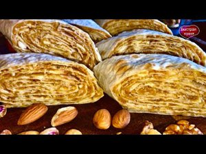 ВКУС - просто фантастика! Быстрый десерт из армянского лаваша.