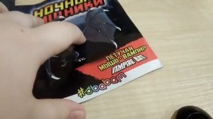 Ночные хищники, летучая мышь