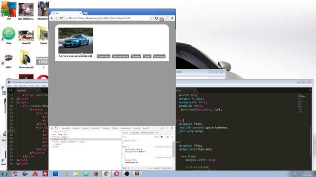 Обзор css3 flexbox. Пример использования смотреть онлайн