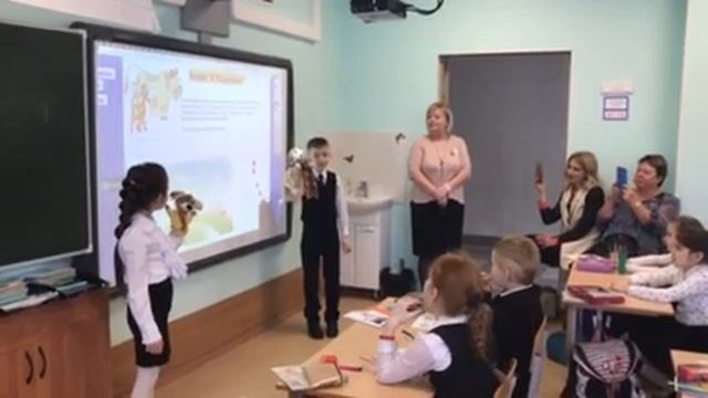 3 открытый урок математика смотреть онлайн