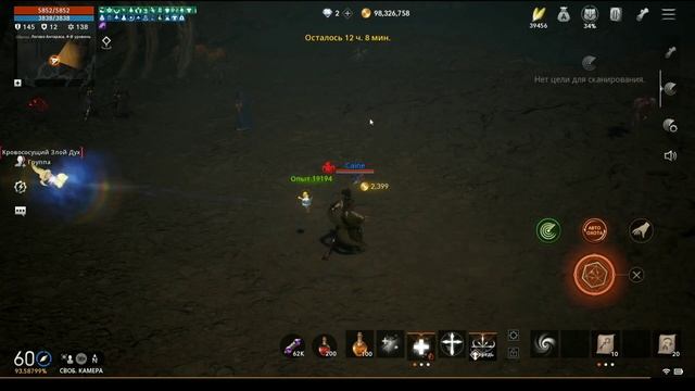 Lineage2M [OOB] - Планы на дальнейшую игру смотреть онлайн