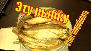 Так коптил дед Так копчу я Сырок горячего копчения
