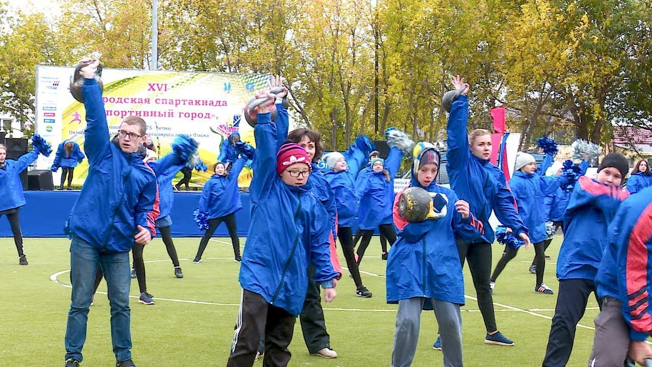 Спортивный город. Городские на старте. Спортивный Омск.