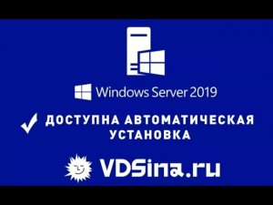 VPS VDS СЕРВЕР / ВИРТУАЛЬНЫЙ КОМПЬЮТЕР ОТ САЙТА VDSINA! КАК ПОДКЛЮЧИТЬ И КАК НАСТРОИТЬ СВОЙ VDS