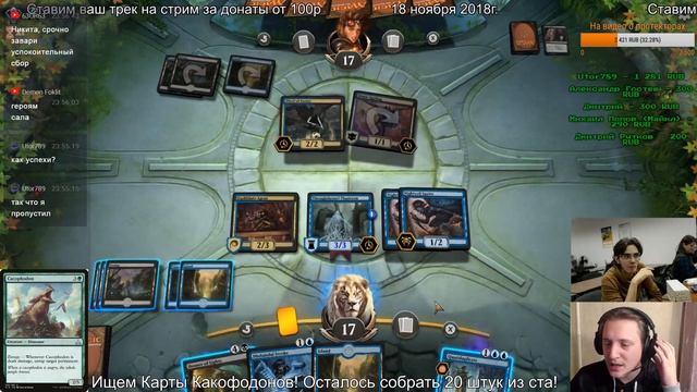 Как играть Драфт МТГ ? Гайд от Никиты Лучкова Magic: The Gathering Guilds of Ravnica Draft Guide