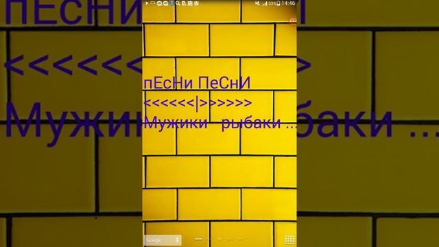 ×_× Песня называется Мужики - рыбаки ×_× смотреть онлайн