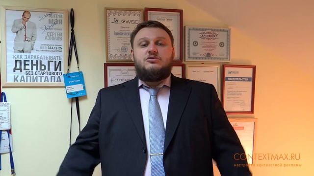 Нереальный Директ с Романом Лучшим - обучающий курс смотреть онлайн