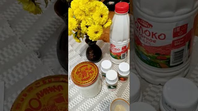 Кефир с живыми полезными бактериями дома. смотреть онлайн