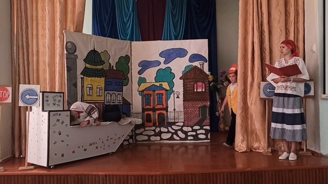 Сказка '' Про Ивана'' МБОУ СОШ 2 ИГОСК Друзья соблюдайте правила дорожного движения. смотреть онлайн