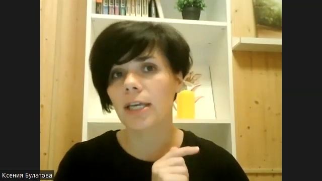 ЗАЧЕМ РЕБЕНКУ БЫТЬ ДРУГИМ| ПРИНЦИПЫ ПОЗИТИВНОГО РОДИТЕЛЬСТВА