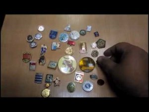 Как определить ценность значков СССР. Секреты антиквариата.Ինչպես որոշել ԽՍՀՄ-ի նշանների արժեքը: