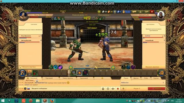 ДРАКОНЫ ВЕЧНОСТИ ЧИСТЫЙ ПЕРС ПОСЛЕДНИЙ ШАНС НА ЭТОТ РАЗ БЕЗ МУЛЬТИВОДОВ. смотреть онлайн