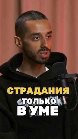 Как выйти из Страданий? #осознанность #духовность #медитация #саморазвитие #здесьисейчас