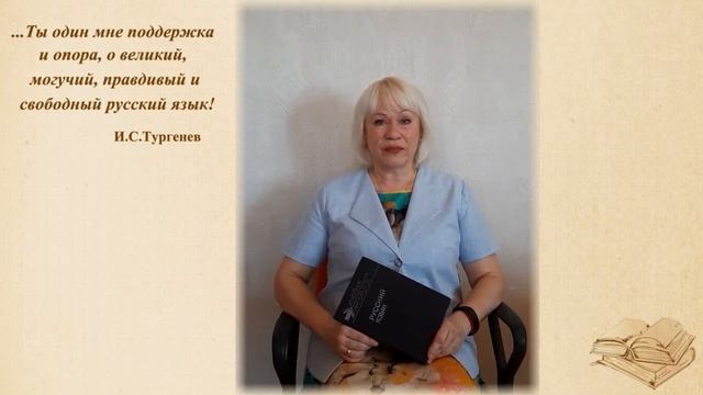Выпуск №37. Приказ за номером… или под номером…?