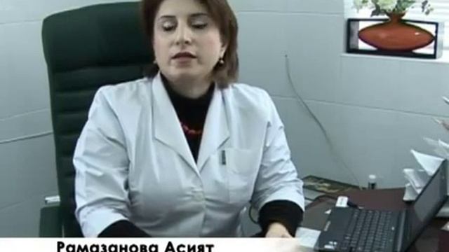 Клиника Рамазановых