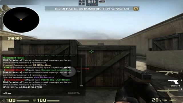 CS:GO #6 - [Разминка под музон!] смотреть онлайн