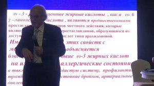 14 Омега 3 Арктическое море