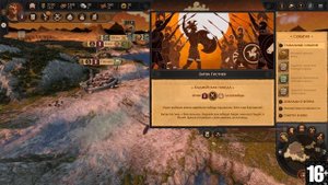 total War Saga: Troy ОБЗОР - главная халява месяца!