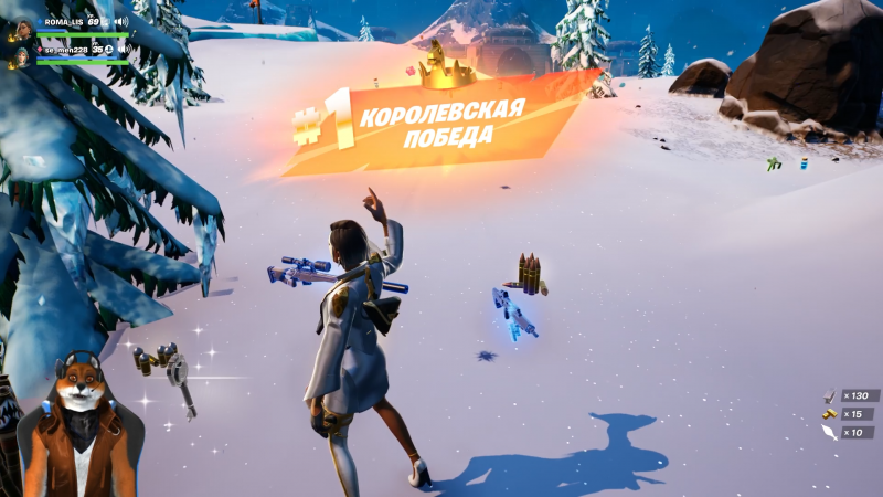 Фортнайт - Чётка прям - Fortnite #shorts