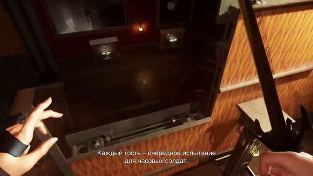 Dishonored 2 – Механический особняк с неубиваемыми роботами! (60 FPS)