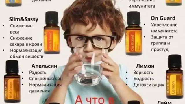 Впервые в Казани !! Курс - практика по ароматерапии
