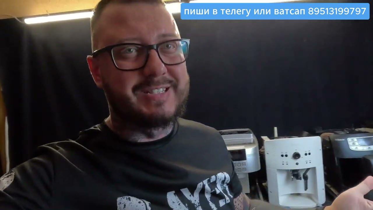 Я бросил ремонт стиральных машин и полностью перешёл в кофемашины