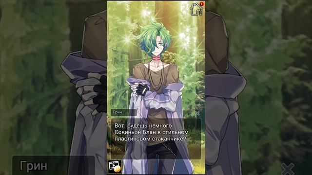 Demigods of Destiny 15 эпизод. Концовка с Грином смотреть онлайн