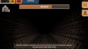 Метро 2033 Вк. Долгожданный рейд на Тварь.