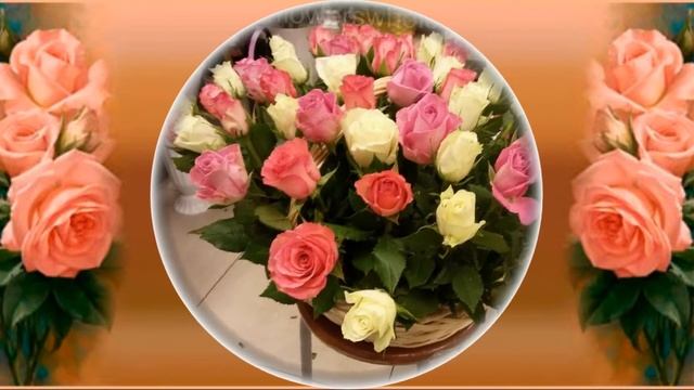 Сегодня все розы для вас,мои друзья... смотреть онлайн