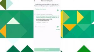 Как зарегистрироваться в приложении Халык Банка? | Регистрация в Halyk Bank со смартфона
