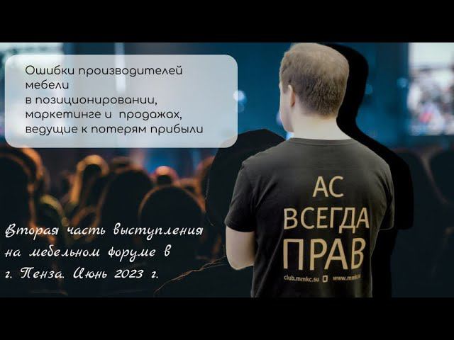 Почему ваш отдел продаж не работает на полную мощь и вам гарантирован хаос